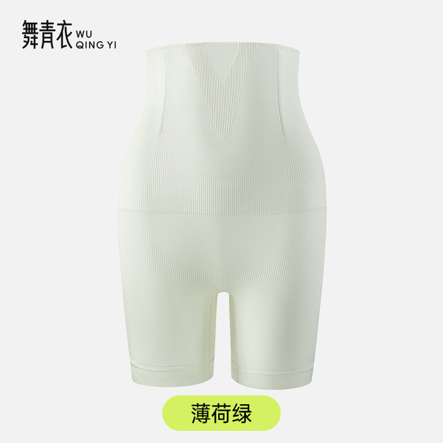 移动端：舞青衣 收腹提臀裤大码塑形束腰无痕收腰产后塑身