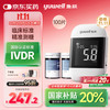 yuwell 鱼跃 921血糖仪家用脱氢酶语音播报大屏  仪器+100支低痛试纸