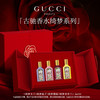 GUCCI 古驰 520口红香水礼盒套装女 古驰唇香碎花套盒