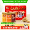 智仁 ITZR 大礼900g礼盒蛋白粉阿胶壮骨核桃粉长辈营养代餐年货礼盒