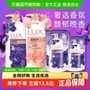 LUX 力士 10件！热巴同款力士留香沐浴露2600g
