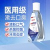 白云山 牙膏口腔牙龈萎缩修复专用牙黄牙齿松动医用脱敏深层修复