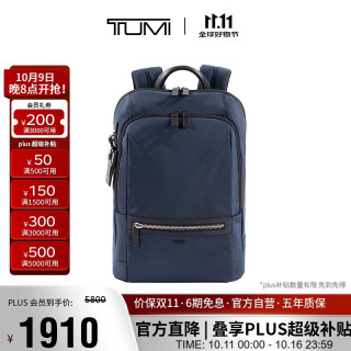 移动端、京东百亿补贴：TUMI MONROE男士双肩包简约通勤电脑包 066785NVYO 海军蓝