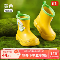 欧孕(OUYUN)儿童雨鞋防滑防撞男女童雨靴宝宝上学专用幼儿园防水水鞋
