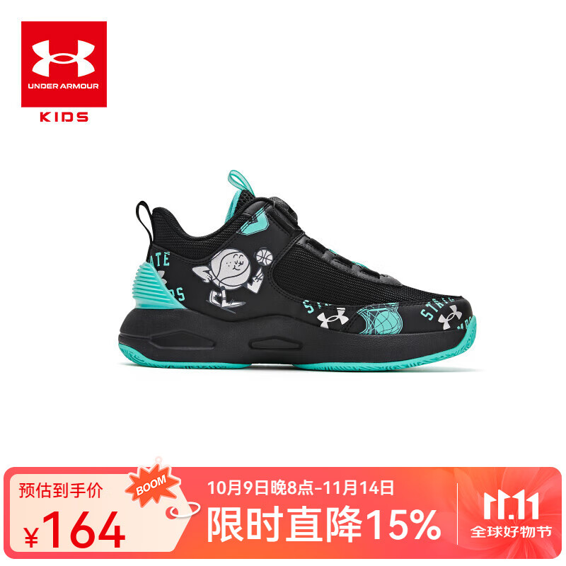 黑/绿