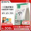 网易严选 全价猫粮 优选7种鱼 主粮宠物幼猫成猫主粮猫咪食品 深海鱼虾口味7.2kg