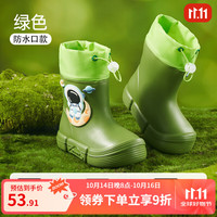 欧孕 儿童雨鞋防滑防撞男女童雨靴宝宝上学幼儿园防水水鞋 绿色 15 脚长14cm