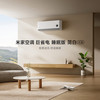 小米 Xiaomi MI）大1匹 新一级能效壁挂式空调 26GW-NA20/S1A1