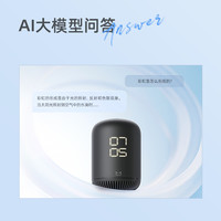 88VIP：天猫精灵 红外版Q糖智能音箱AI大模型连续对话遥控器钟控音箱