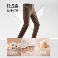 九牧王【舒适经典 保暖抗静电】男裤25冬季新疆长绒棉弹力休闲裤子 【保暖抗静电】合体版+米色+TP1EX50513 43 码185/108C(3.27)尺109cm