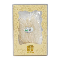 正典燕窝 高端精选 干燕窝干盏 马来西亚溯源金丝燕燕盏  大燕条10g