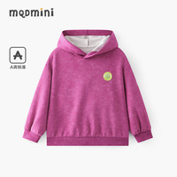 马骑顿（MQD）MQD童装儿童卫衣2025春秋季新款男童连帽宝宝衣服印花时尚百搭上