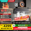 华帝 CXW-200-i11K10 顶侧双吸吸油烟机