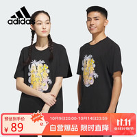 adidas 阿迪达斯 情侣款T恤 IP3885