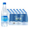 恒大冰泉 长白山天然矿泉水 500ml*24瓶