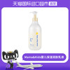 Mama&Kids mamakids婴儿宝宝身体乳乳液面霜380ml儿童补水润肤乳液