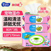 爱恩倍 Aienbe 每宠宠物湿巾80片