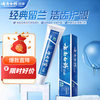 云南白药 牙膏 经典系列 牙膏 留兰香型 215g