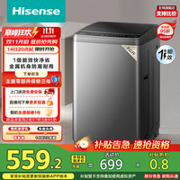 海信 Hisense 波轮洗衣机