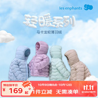 les enphants/丽婴房 三防 儿童羽绒服