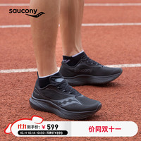 saucony 索康尼 KINVARA菁华15 男子训练跑鞋 S20967-201 黑 45