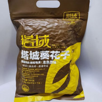 塔域塔城葵花籽 原味瓜子花生新疆手工恒温烘焙休闲零食小吃500克 塔域原味瓜子500g*2袋
