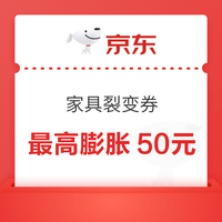 今日必买、大件超省：京东11.11，家居大件又好又便宜，历史低价抢先收藏！