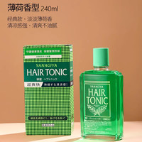 移动端：YANAGIYA 柳屋 头皮营养液