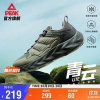匹克 态极青云 男款跑步鞋 DH540151