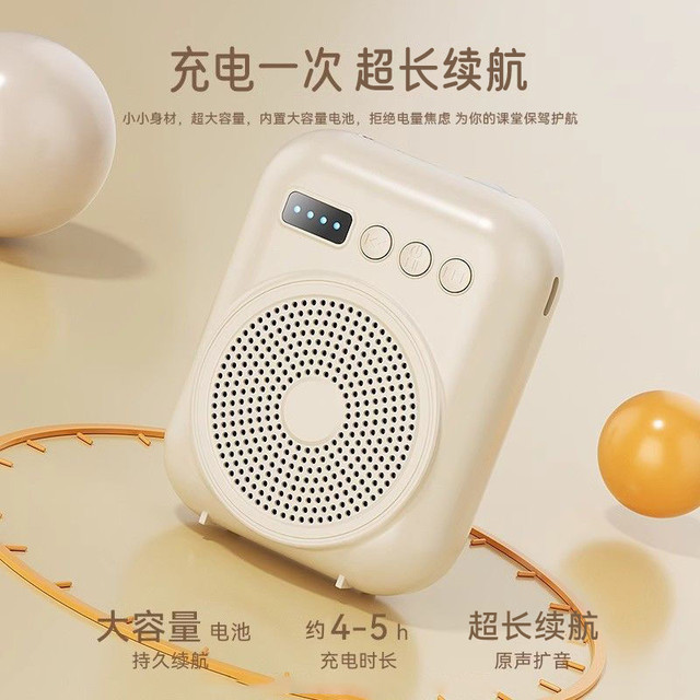 移动端：诺必行 小蜜蜂扩音器教师专用蓝牙麦克风喊话机老师上讲课耳麦导游扬声器