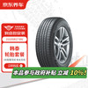 京东养车 韩泰轮胎 汽车轮胎2条 215/65R17 99V RA33 包安装