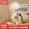 箭牌锁具 箭牌护眼台灯儿童学习护眼灯落地灯阅读光谱钢琴书桌立式