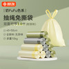 靓涤 抽绳垃圾袋 100只（45*50cm） 奶fufu色 单面1.5丝