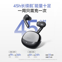 QCY N60 入耳式主动降噪-56dB自适应蓝牙耳机 Hi-Res小金标认证复合膜同轴双动圈快充超频宽 午夜黑