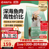 网易严选 宠爱相伴 全价猫粮（海洋鱼）10kg