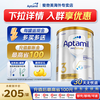 Aptamil 爱他美 澳洲白金版 3段 婴幼奶粉 900g 1罐