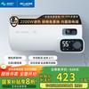 美菱 家用储水式电热水器50升  MD-550G
