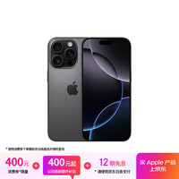 苹果 Apple iPhone 16 Pro 5G手机 512GB