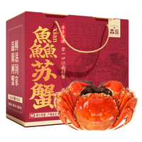 XIAN YAO 鱻谣 红标 大闸蟹 公蟹225-240g+母蟹175-190g 8只 礼盒装