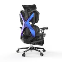 骁骑麒麟x5proi智能按摩款人体工学椅办公书房人工力学座椅游戏电竞椅
