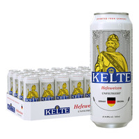 淘金币可用：BARBAROSSA 凯尔特人 德国原装进口精酿小麦啤酒 500ml*24听（浑浊型）整箱装