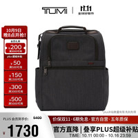 途明（TUMI）男士电脑包商务时尚通勤百搭轻便双肩包 炭黑色