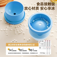 香悠悠 XYY-ddbq 硅胶冰杯 大冰球模具 1个装 白色 秒脱模
