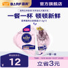 Myfoodie 麦富迪 猫罐头 BARF双餐杯鲜肉全期主食猫罐头成幼猫通用猫湿粮 牛初乳鸡肉味|37.5g*2