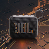 移动端：JBL GO4 音乐金砖四代 蓝牙音箱