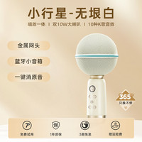 移动端：猫王妙播 猫王音响 唱歌话筒音响一体K歌麦克风家庭用KTV话筒