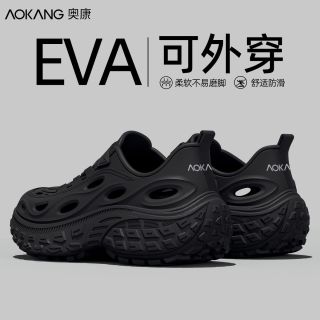 百亿补贴：奥康 洞洞鞋男款夏季外穿2025防滑厚底潮汐涉水鞋沙滩鞋溯溪鞋