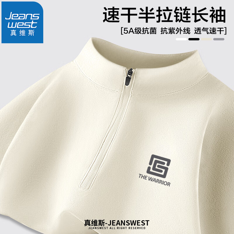 杏（勇X）