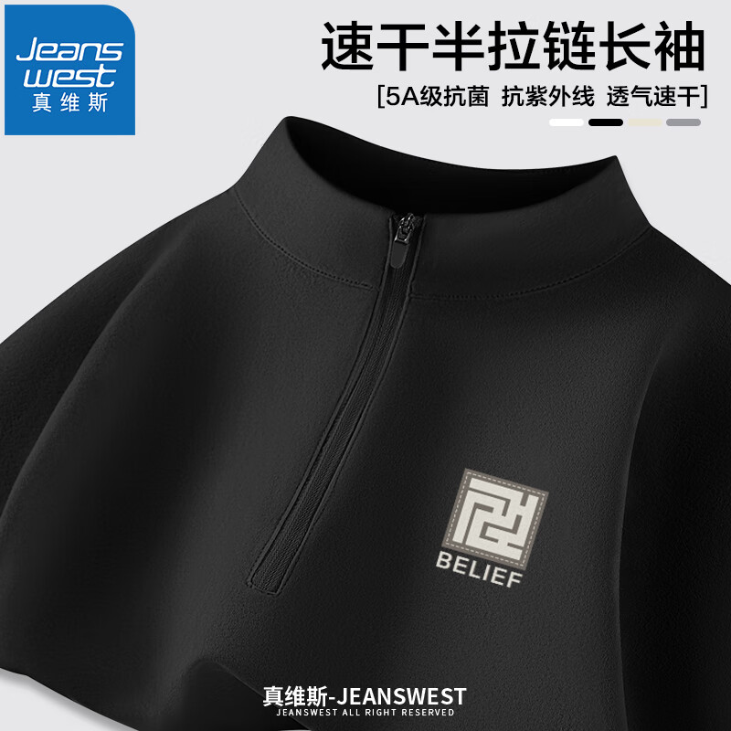 黑（信仰X）