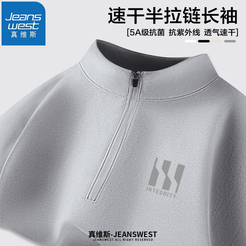 灰（信诚X）